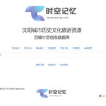 时空记忆数据库